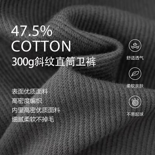 Senma Flagship Store 300g Heavy Straight Dark Gray Casual Pants Twill Casual Sports Loose Sweatpants Versatile Men and Women Long Dark Gray 3XL _ Recommended 151-160Jin Jin is equal to 0.5kg