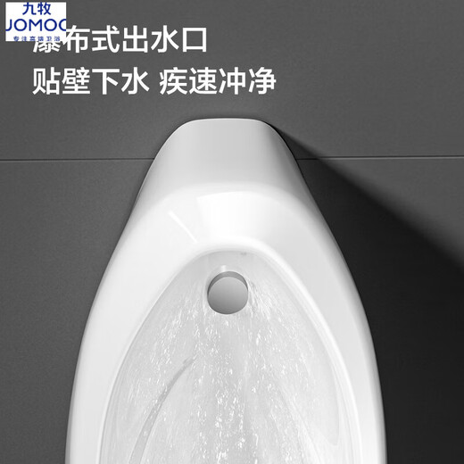 
JOMOO Induction Urinal Bucket Commercial Induction Toilet Wall-mounted Men's Urinal Ceramic Urinal 13071 J13071A Smart AC Power Connection