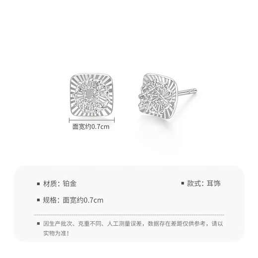 Mengjinyuan Platinum Earrings Explosive Winding PT950 Platinum Earrings as a Birthday Gift for My Girlfriend, Weight Approximately 1.60g