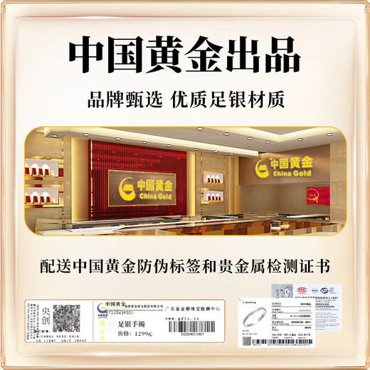 中国黄金银手镯足银999女生纯银镯子七夕情人节礼物生日礼物送女朋友老婆 【999足银】满天星手镯