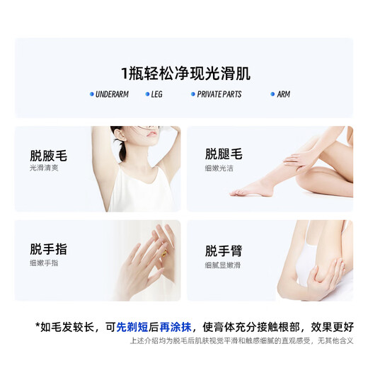 LBR Gentle Hair Removal Cream for Women's Armpits, Legs and Feet Refreshing and Moisturizing Men's Hands Student Party Hair Removal Cream 100g