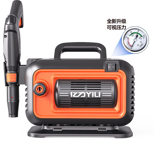 Yili high pressure car washing machine 4280G-P1800W household cleaning machine high pressure water spray gun car washing machine high pressure car washing pump