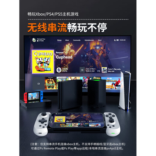 Flydigi adapts to mobile phone stretch game controller D6 Android wireless Bluetooth joystick Apple PS Universal Eternal Tribulation Genshin Impact PC computer game console Chicken Mobile Game Gohan Simulator D6DP stretch handle - white