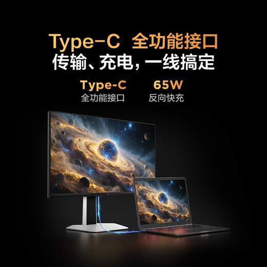FFALCON雷鸟U6 27英寸4K QD-MiniLED办公显示器 HDR600 Type-C 65W 专业MAC模式 护眼认证 旋转升降显示屏