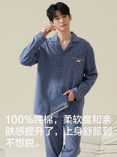 恒源祥睡衣男春秋冬季100%纯棉长袖可外穿休闲 居家服套装2024新款 16864 L  【110-130斤】