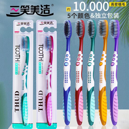 Sanxiao Meijie Bristle Soft Bristle Brosse [10-30] Roublage de la langue à dos doux de haute densité Emballage indépendant Emballage indépendant pour Utilisation ménage