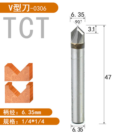 定制刀具V型刀木工斜边尖铣90度倒角刃刀电木铣修边机3D雕刻刀 12138