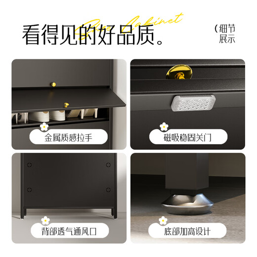
Mercerta steel shoe cabinet household door entrance entrance entrance wall medieval style storage cabinet integrated shoe rack [carbon steel door panel] retro plaid - Obsidian black 800x1695x350mm