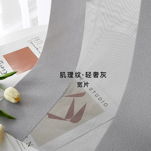 Sailotou 2025 new curtain curtain thickened electric dream curtain vertical blind vertical curtain living room balcony manual smart starry wide pearl white