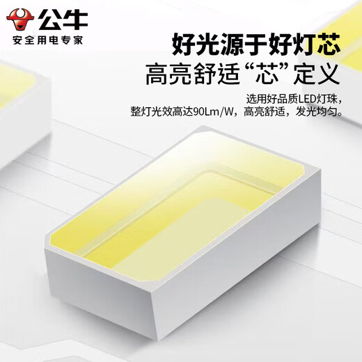 Bull (BULL) High Bright LED Factory Factory Workshop Warehouse Supermarket Chandelier Lighting 50W Wanjiang Series MK-C050A-AS Ceiling Light 6500K