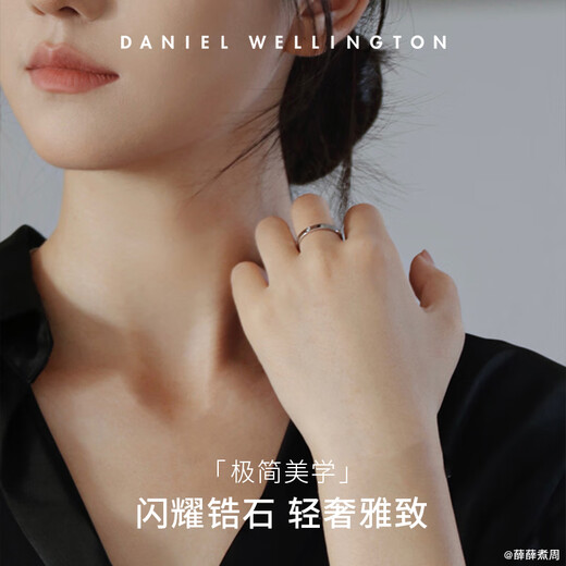 Daniel Wellington dw ring men's star series ring men's and women's same style silver size 60 birthday gift for boyfriend