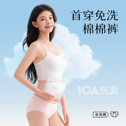 Freego's first free wash women's underwear pure cotton Class A simple and comfortable 10A antibacterial bow briefs L size 4 pack