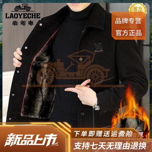 LAOYECHE 2025 Autumn and Winter New Men's Gold Mink Velvet Jacket Lapel Korean Style Velvet Thickened High-End Short Top Black/Thickened 2XL 150-165Jin Jin is equal to about 0.5 kg