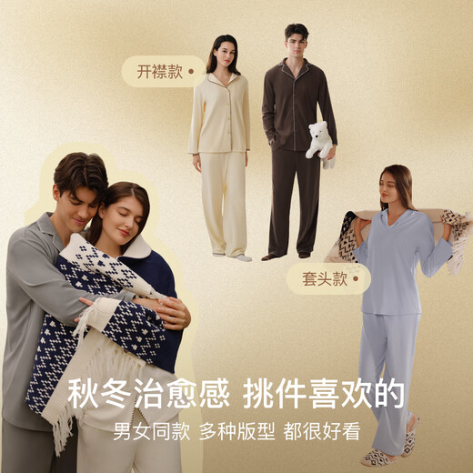 Ubras Liu Wen's same style cheese velvet embroidered lapel pullover pajamas women's home wear set autumn and winter off-white M