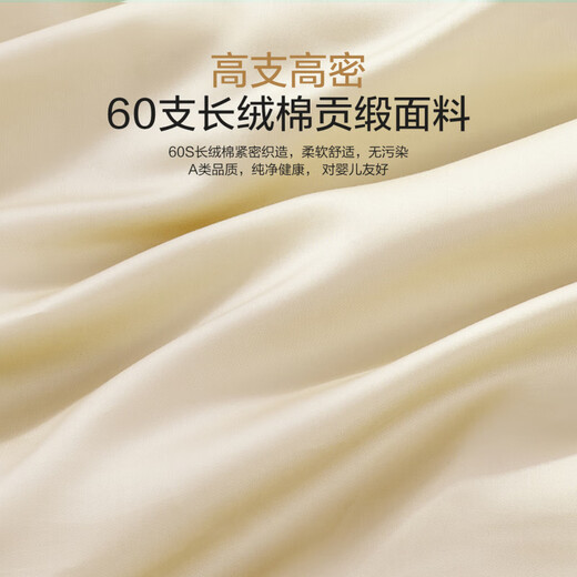 Boyang Baby (Beyond Kids) Baby Mattress Kindergarten Special Splicing Bed Bedding 60 Count Long Staple Cotton Children's Mattress Sleeping Mat Newborn Two-piece Set 60 Count Long Staple Cotton Cushion Cover + Xinjiang Cotton 65*120cm