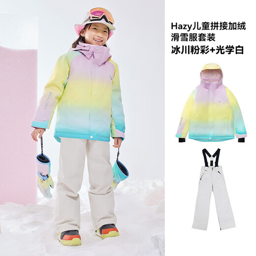 Vector Play Extension Pastel Gradient Children's Ski Suit Set Thickened Waterproof Overalls Ski Suit for Boys and Girls Glacier Pastel + Optical White Pants_ Same style for boys and girls XS 160