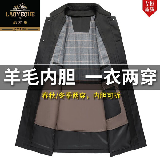 Классическое мужское пальто и ветровка на автомобильной шерстяной подкладке весной и осенью, лацканы средней длины, утолщенное съемное хлопковое пальто, верхний костюм для людей среднего и пожилого возраста, темно-синие лацканы, однотонное пальто - весенне-осенний стиль, размер M 170/рекомендуемый 100-120 Джин Джин равен 0,5 кг