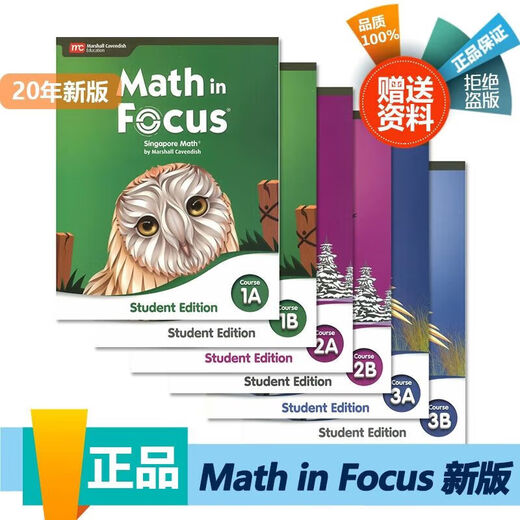 Singapore Math Math in Focus New Edition 678 Junior High School Math Textbook Original Imported MC Publishing Course 1A Student Book Exercise Book Sixth Grade