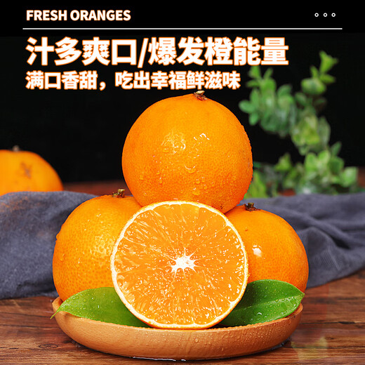 The Brave No. 38 Sichuan Ehime Jelly Orange Fresh Fruit JD-Next Day Delivery to Many Places Tangerine/Orange Rock Sugar Orange Net Weight 4.5Jin Jin equals 0.5kg Fruit diameter 60-65mm exquisite color box