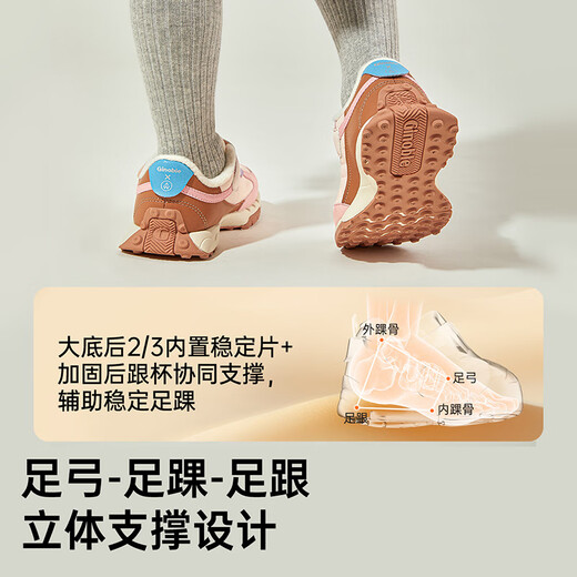 Jinopu baby cotton shoes, winter velvet thickened toddler shoes for boys and girls, polar fleece retro Forrest Gump shoes GW1650, ivory white/khaki/dark gray 25.5 160mm, foot length about 15.1-16cm