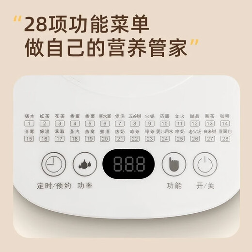 SUBOAER Subo health pot multifunctional 2025 new all-glass electric kettle home office small scented tea thermostatic kettle thermal insulation integrated Mid-Autumn Festival and National Day gift 2L single pot + filter