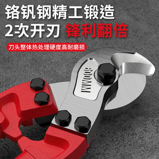 Xiaoxiao (SHALL) cable scissors, wire cutters, crescent scissors, industrial heavy-duty Japanese-style cable pliers, copper-aluminum core cable cutting, eagle-beak quick cutter, 12-inch heavy-duty cable cutter, copper-aluminum core