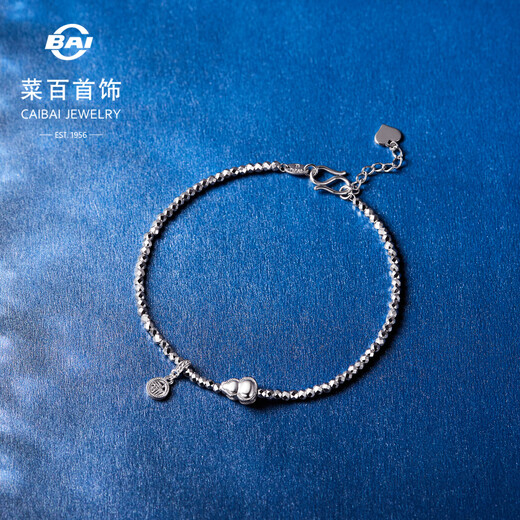 Caibai Jewelry Platinum Bracelet Pt950 Platinum Fashionable Bundi Beads Fu Brand Chinese Style Gourd Bracelet Priced BJ Platinum Bracelet About 5.32g About 17cm