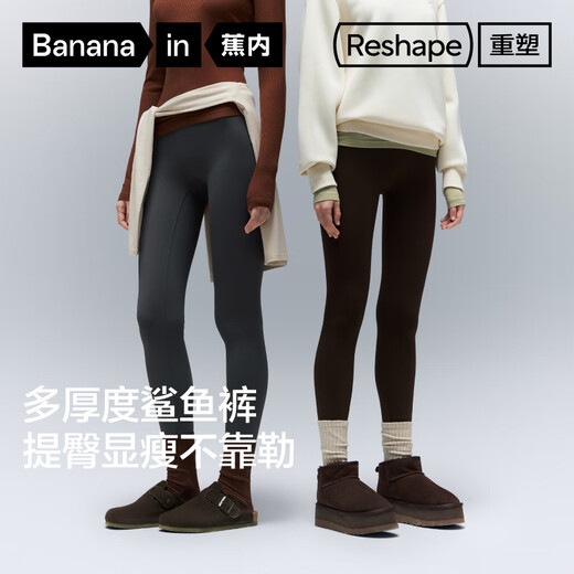 Jiao Nei 306Shape women's leggings to show your figure, sports yoga pants that can be worn outside in all seasons, new style outdoor shark pants