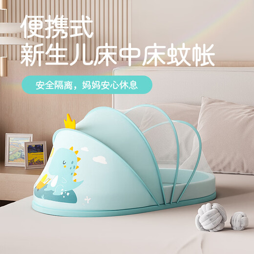 Portable bed-in-bed baby crib foldable newborn bed removable bionic bb bed anti-pressure puppy bachelor