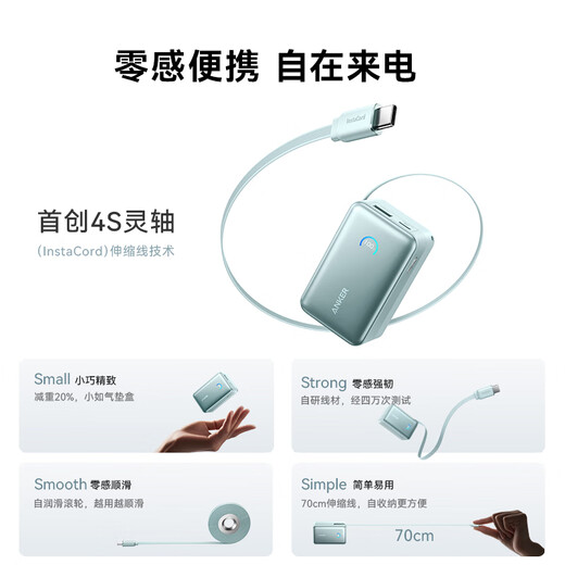 ANKER Anker energy box New 3C certification can be used on airplanes for Apple 17/iPhone 16 Power bank with built-in retractable cable 45W fast charging 10000mAh portable power bank 45W suitable for all Apple 17 series White | Comes with cable for compact and fast charging