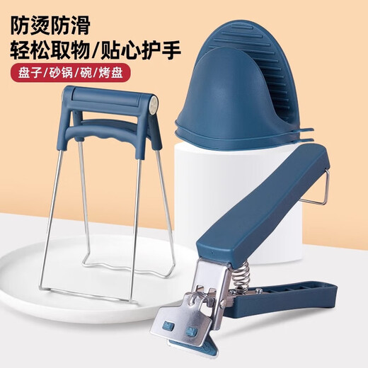 Yusenyi anti-scalding bowl clamp kitchen gadgets stainless steel anti-scalding bowl clamp lifting plate clamp bowl grab plate clamp lifting plate clamp rising bold anti-scalding anti-slip