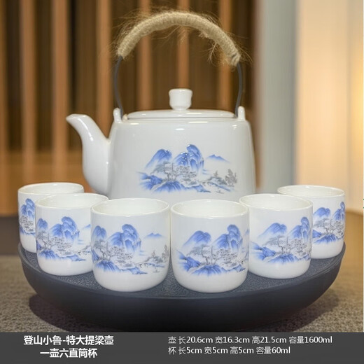 Suet fat jade porcelain handle kettle, one pot and six cups tea set, large capacity household cold kettle, Chinese teapot, teacups, 1600ml handle kettle, 6 straight cups - Yuanshan