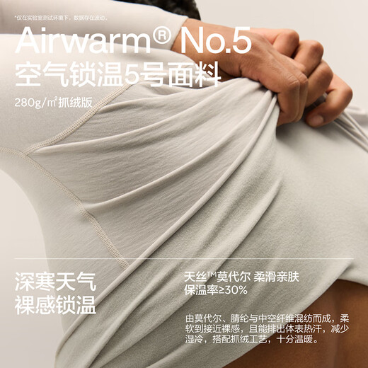 Jiao Nei Repi 502++ men and women thermal underwear set 7A antibacterial thickened autumn clothes and autumn trousers autumn and winter bottoming shirt