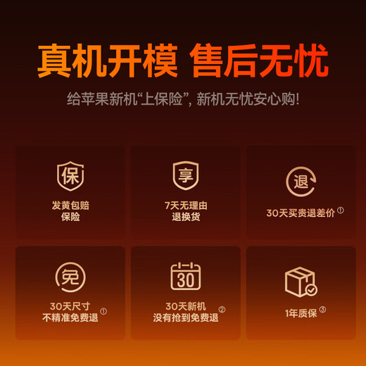 Baseus soft edge does not hurt the machine | Corning glass back plate suitable for iphone17pro mobile phone case Apple 17pro protective cover original ultra-thin all-inclusive transparent silicone anti-fall