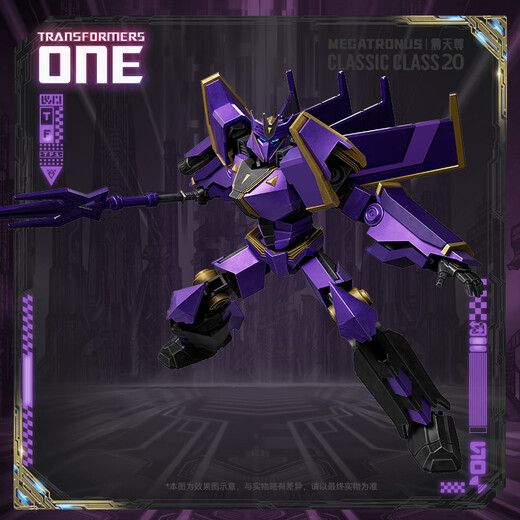 Brooke bloc de construction homme transformateurs au-delà de l'édition Zhentianzun garçons et filles jouet cadeau d'anniversaire Figure jouet à la mode