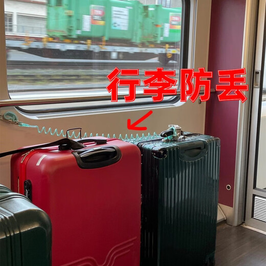 iosn【官方直销】行李防丢牵引绳箱外出旅行女生包包神器固定手环便携 1.5米带锁升级1拖2蓝色