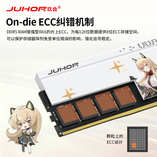 JUHOR玖合 32GB(16GBx2)套装 DDR5 6000 台式机内存条 海力士A-die颗粒 CL28 玲珑无灯 助力AI 