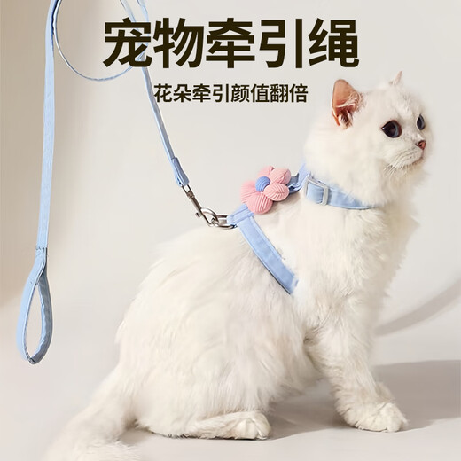 Hanhan Paradise Cat Rope Cat Traction Rope Collar Anti-Escape Cat Rope Chain Rabbit Pet Harness Collar Blue S