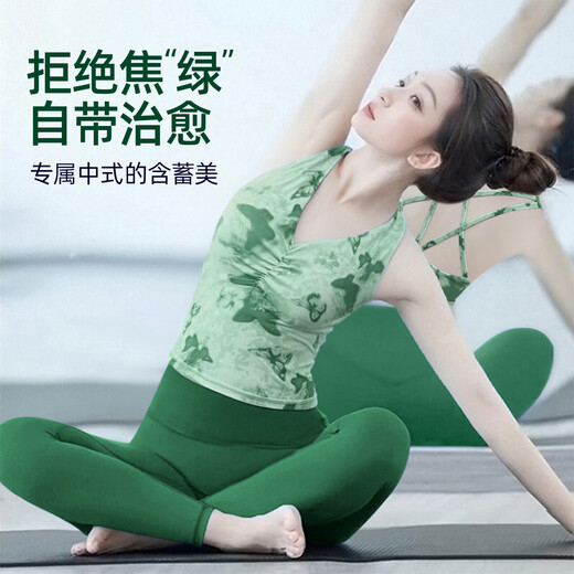 Double Show 2025 Super Hot Yoga Wear for Women New Pilates Chinese Style Tie-Dye Sports Top Vest Autumn Professional Fitness Suit Apple Green Top + Swamp Green Pants M 100-110