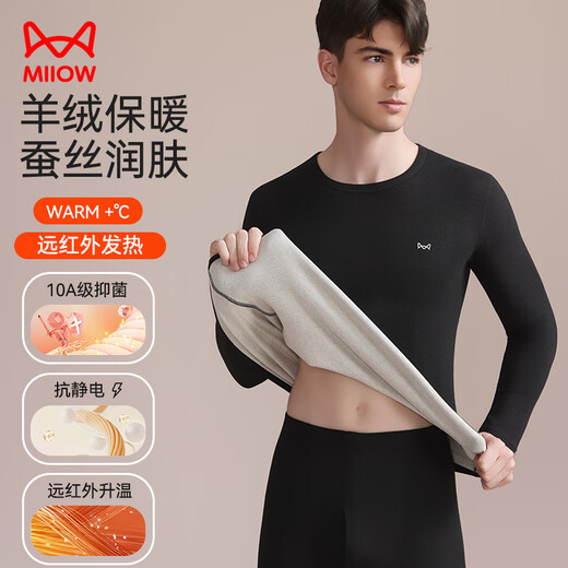 Catman cashmere silk 10A antibacterial and anti-mite men's thermal underwear men's plus velvet autumn coat and long trousers thermal suit black L