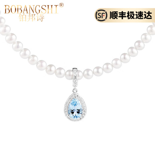 BOBANGSHI Aquamarine Pearl Necklace for Women Light Luxury Niche Advanced Clavicle Chain for Young Women Valentine's Day and Chinese Valentine's Day Gift for Wife Millet Bead Necklace + Exquisite Gift Box