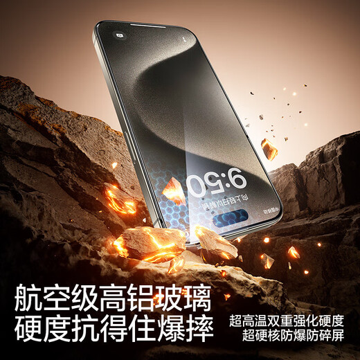 Flash Magic Super anti-fall Suitable for Apple 15promax tempered film iphone15 mobile phone film PM HD anti-fall, anti-explosion, anti-blue light, anti-fingerprint mobile phone screen protector 2 pieces, reinforced explosion-proof, recommended by the store manager for iPhone 15 ProMax
