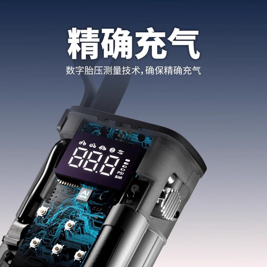 HOTO little monkey inflatable treasure adv car tire automatic inflatable tire repair treasure road car air pump portable inflatable treasure adv