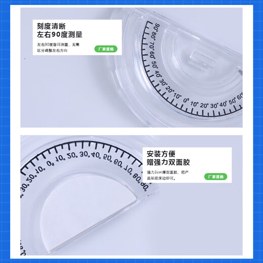 Ji Litian medical care new bedside angle ruler card elevation measuring instrument hospital bed safety detection double ball card table 3 ball rulers