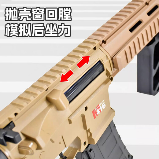 Tuxiang Children's Toy Gun M416 Assault Rifle 1 2.05 Water Bead Soft Bullet Gun AK47 Electric Toy Boy Gift QBZ-191 Nylon Version (Automatic and Manual)