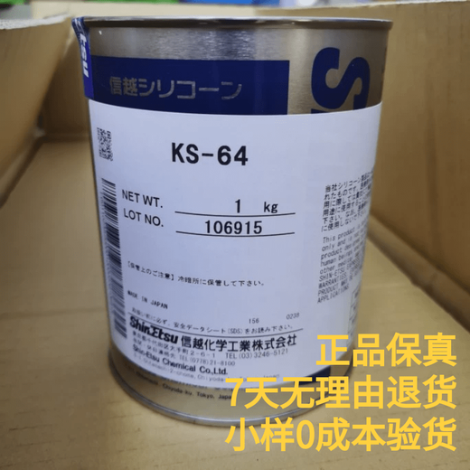 OEMG XinY Japan imported sealing grease O-ring waterproof sealing electrical insulation seal rust-proof sealing knife oil-proof 30g packaging