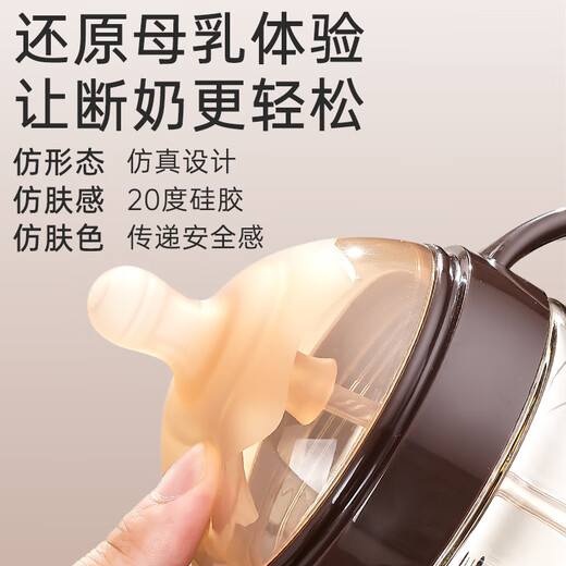 Beingmei baby bottle over 6 months old ppsu imitation breast milk weaning nipple baby 300ml with gravity ball handle