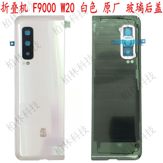 Suitable for Samsung fold2 folding W20 external screen assembly F9000 original F9160 back cover F9260 LCD W21 Fold2/F9160/W21 external screen glass cover + OCA screen