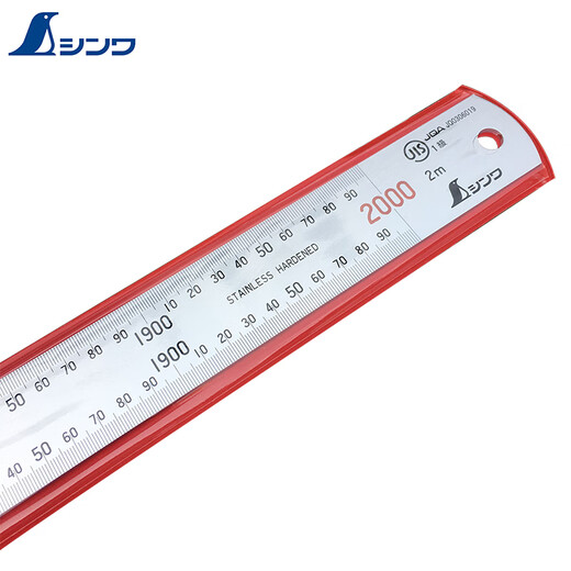 
SHINWA Japanese Affinity SHINWA Penguin brand stainless steel ruler thickened steel plate ruler high precision 15/30/100cm2 meters 2 meters matte (13064 with JIS_red letter) Affinity