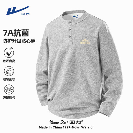 Warrior sports long-sleeved T-shirt for men in autumn, American high-end sense tops for teenagers, Henry collar T-shirt, floral gray XL